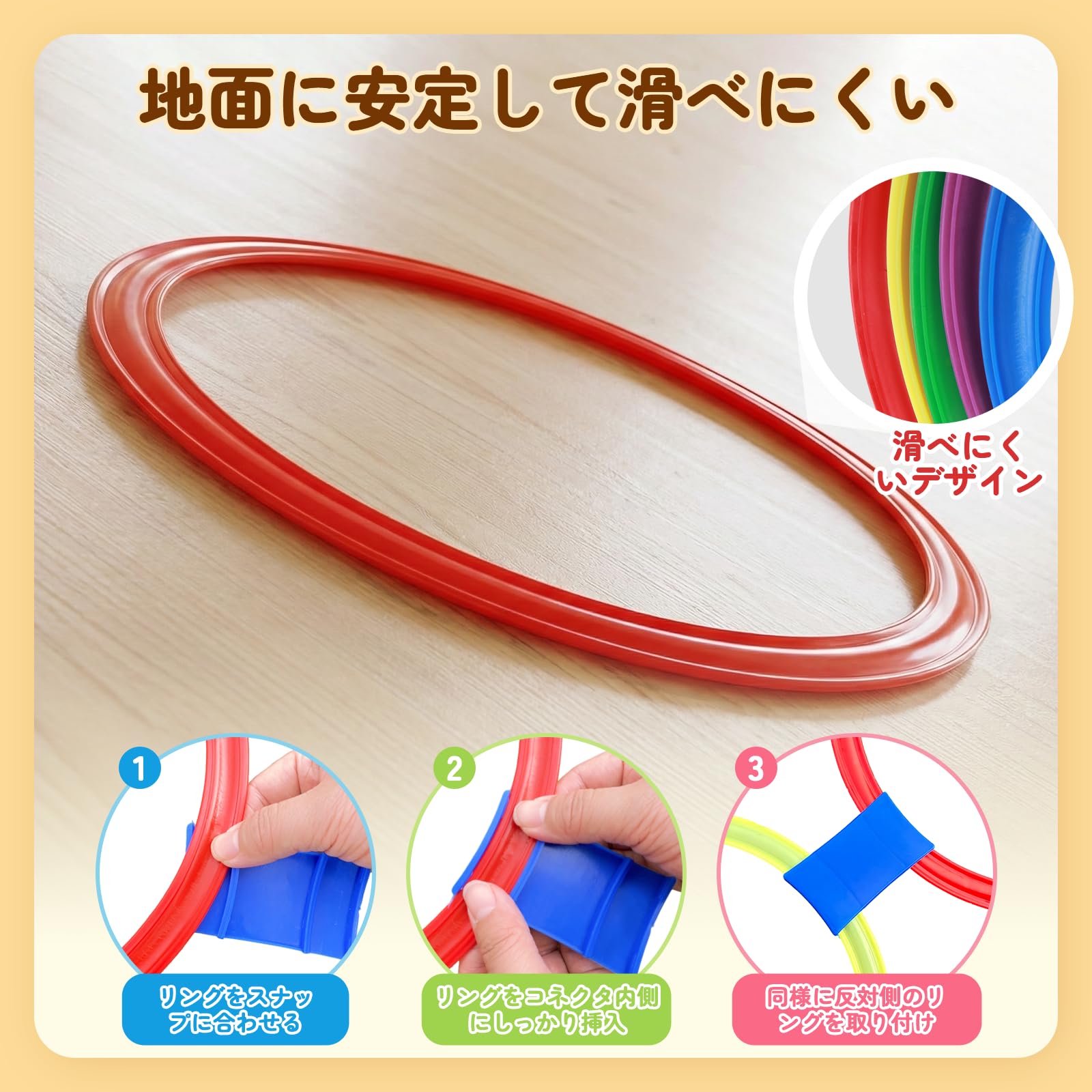 Amazon.co.jp: ケンケンパリング けんけんぱ リング 選べる 28cm 38cm